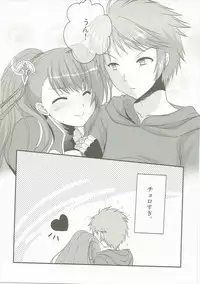 (C90) [Life Degeneration Laboratory (Masaya Ichika)] Oshioki Beatrix (Granblue Fantasy)