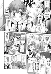 COMIC Megastore 2010-07