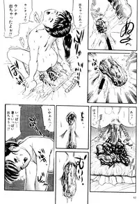 [Masaki Shinji] Dokuhime no Mitsu Reboot