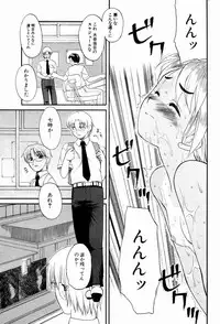 Comic Potpourri Club 2004-10