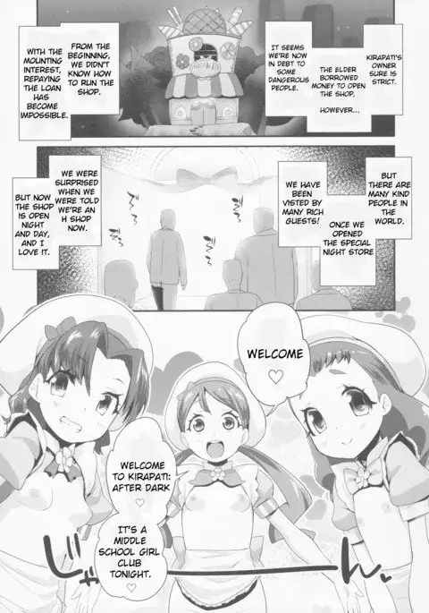 Yoru no KiraPâti e Youkoso