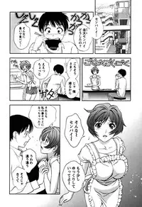 [Asamori Mizuki] Glass no Megami Vol.1