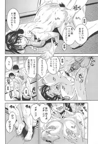 [Tamaki] Houjun Mango