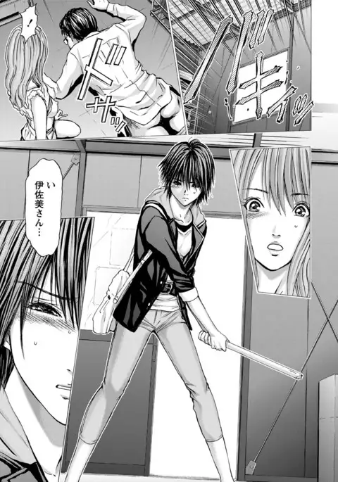 Queen's Game ~Haitoku no Mysterious Game~ 3