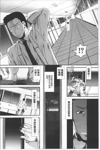 [Arigatou] CC Girls [Chinese]