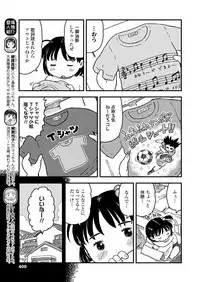 COMIC LO 2018-09 [Digital]