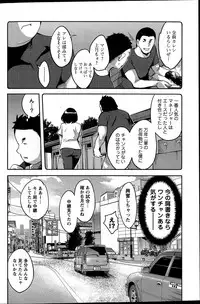 Action Pizazz Special 2015-12