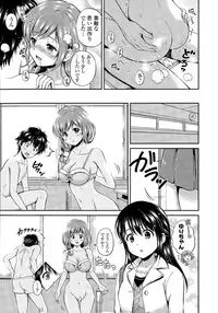 COMIC Potpourri Club 2015-04