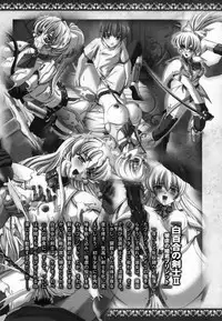 [Anthology] Shirayuri no Kenshi Anthology Comics