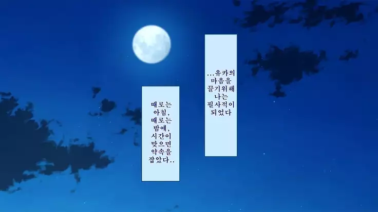 Netorare Kanojo no Ura no Kao Osananajimi ga Chuunen Kyoushi ni Nakadashi Sarete Otosarete