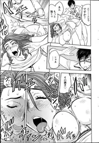 [Tatsunami Youtoku] twin Milf Ch. 1-15 + Bangai Hen