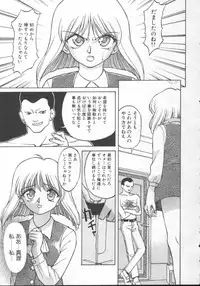 [Himura Eiji] Andadura