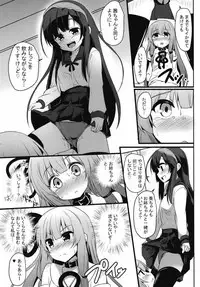 (Kotonoha's Festa 2) [Milk Pudding (Jamcy)] Akane-chan Challenge! 2.5-kaime (VOICEROID)