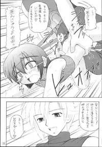 (C64) [Asanoya (Kittsu)] Yuffie-chan no Daibouken Soushuuhen (Final Fantasy VII)