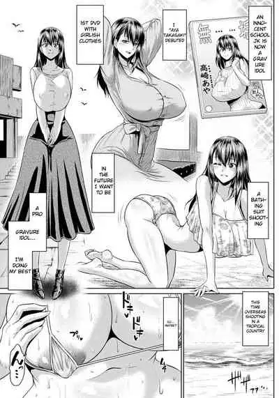 I Will Do My Best in Gravure