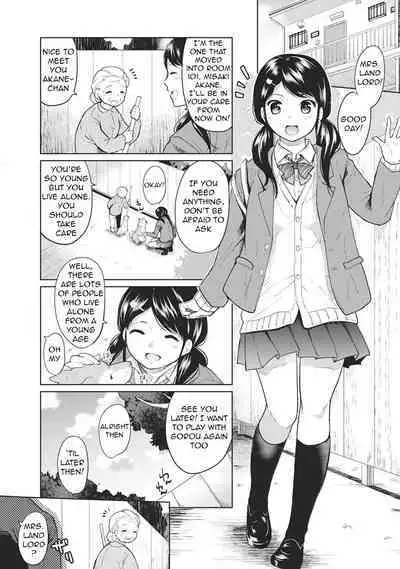 1LDK+JK Ikinari Doukyo? Micchaku!? Hatsu Ecchi!!? Ch. 1-13