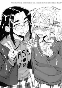 (C89) [UU-ZONE (nuezou)] Gyaruko Ah!! | Galko Ah!! (Oshiete! Galko-chan) [English] [Sn0wCrack]