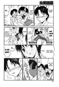 [Mizuyoukan] My Little Sister ~Hitomi~ (Hakudaku Index Chapter 3) [ENG] [Yoroshii]