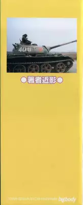 [Charlie Nishinaka] Down Town POPS