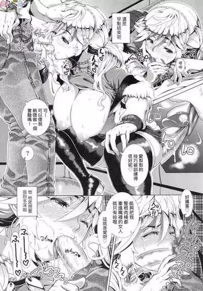 [Shinozuka Yuuji] Hitozuma Life - Married Woman Life [Chinese]