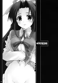 (C71) [Hachiouji Kaipan Totsugeki Kiheitai (Makita Yoshiharu)] Fool For Your Loving (Mamoru-kun ni Megami no Shukufuku wo!)