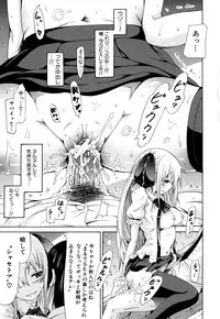 [Akatsuki Myuuto] Dorei Usagi to Anthony