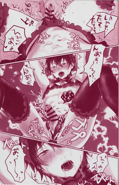 I'm So Hungy | Pig x Valkyrie (Ensemble Stars Fan Book)