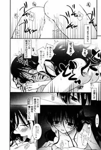 Manga Bangaichi 2005-07