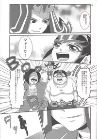 (Sennen Battle Phase 7) [Gyunyu-Gekijo (Gyunyu)] Otoshigoro My Angel (Yu-Gi-Oh! Zexal)