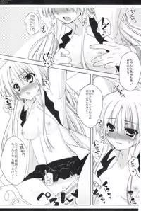 [Petite*Cerisier (Sakura Hanpen)] Angel Girl!? (Angel Beats!)