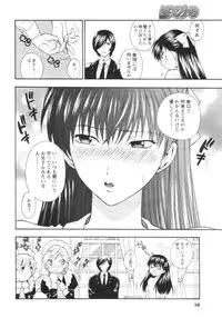 COMIC Men's Young 2007-01