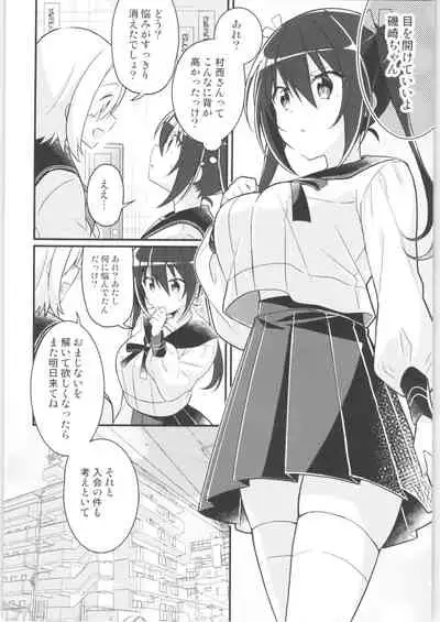 [TSF no F (Various)] TSF no F no Hon Sono 9