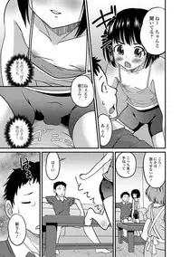 [Anthology] Gekkan Web Otoko no Ko-llection! S Vol. 27 [Digital]