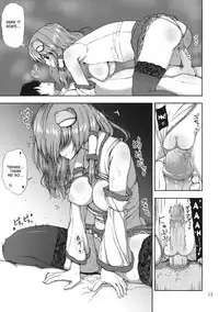 (Reitaisai 10) [Atariya Kyoushitsu (Mokumokuren)] Deriheru-jou Sanae-san ga Yattekita!! (Touhou Project) [English] [desudesu] (Uncensored)