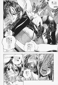 [Yuuki Tsumugi] Inwai Yado -Hibikisou e Youkoso-