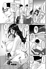 COMIC Penguin Club 2018-10 [Digital]