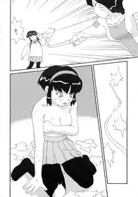 (C57) [Takasumi Miduki] KIZUMI SHOCK! (Various)