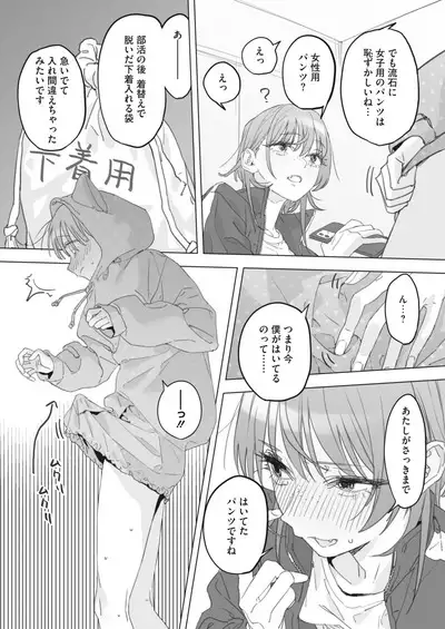 COMIC HOTMILK 2024-06