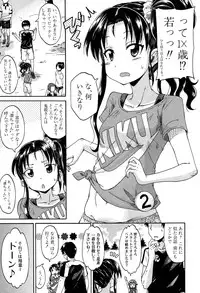 COMIC Mugen Tensei 2016-09 [Digital]