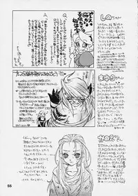 Boy's Life - Breath of Fire - Doujin