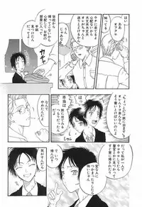 [Kobayashi Shounen]Yawarakana Hida