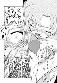 (C53) [GOLD RUSH (Suzuki Address, Entokkun)] Shojo Kakumei Utena (Revolutionary Girl Utena)