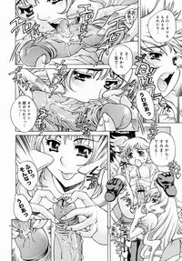 COMIC Megastore H 2004-08