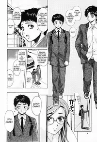 [Fuuga] Ane to Otouto to - Sister & Brother [English] [Fated Circle]