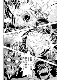 [Senbon Torii] FallenXXangeL4 Inka no Ai Gekan (Inju Seisen Twin Angels)