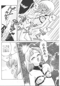 [Himura Eiji] Andadura