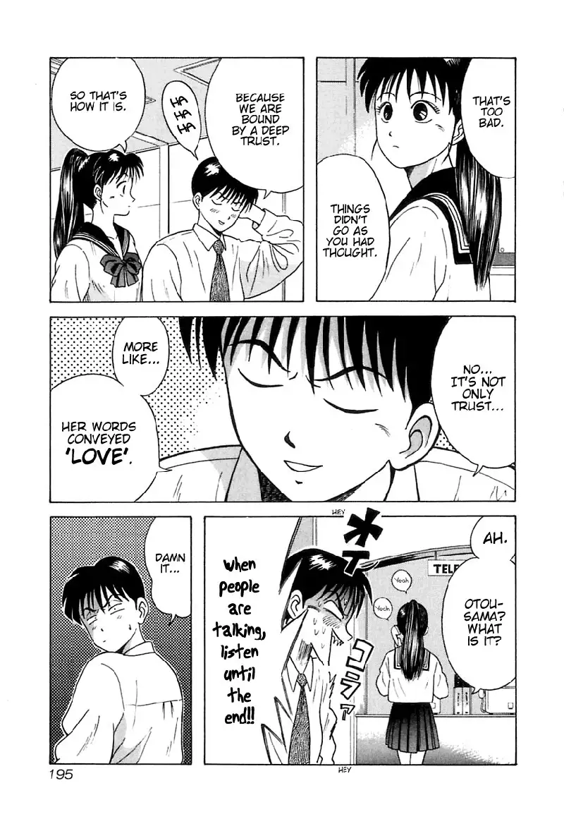 Kyoukasho ni Nai!V1 - CH10