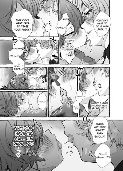 Musuko Papa, Mama Musume