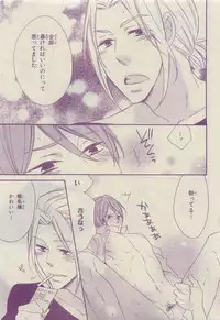 Chara Selection 2015-05