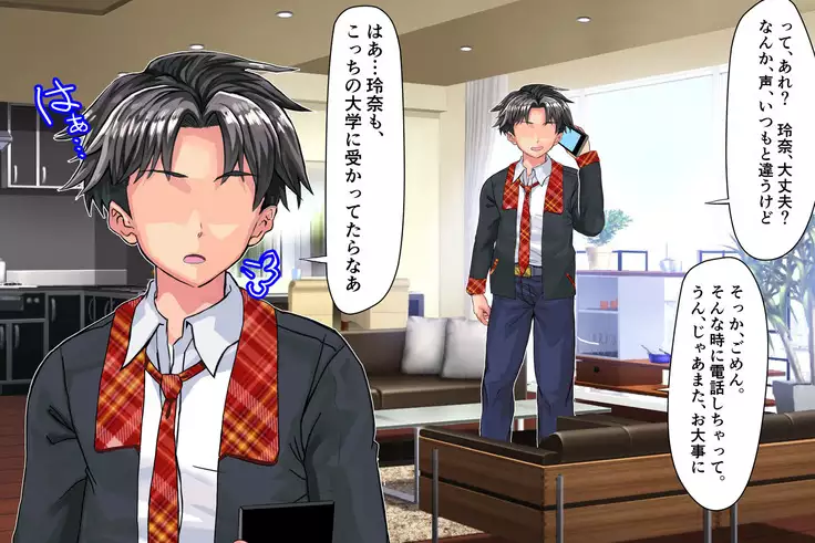 Joujaku na Ojou-sama ga YariCir no Jittai o Shiruyoude Part:1-4 Shuuseiban